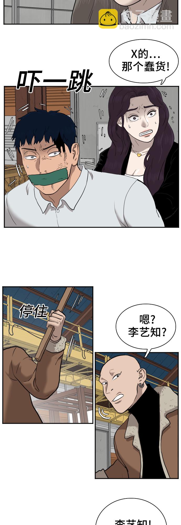 第33话36