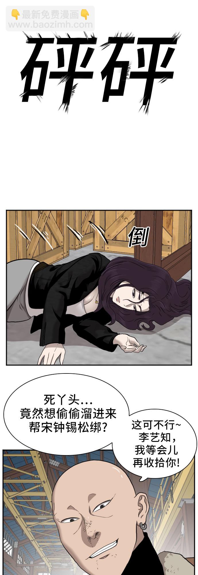 第33话38