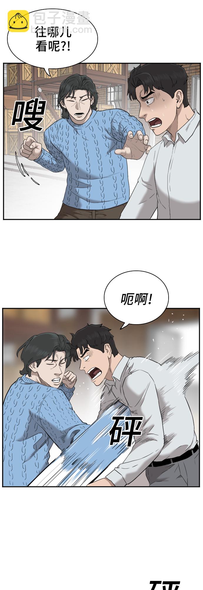 第33话40