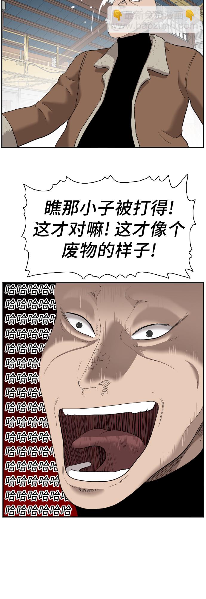 第33话42