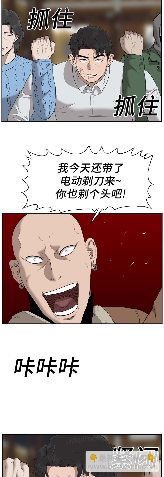 第33话44