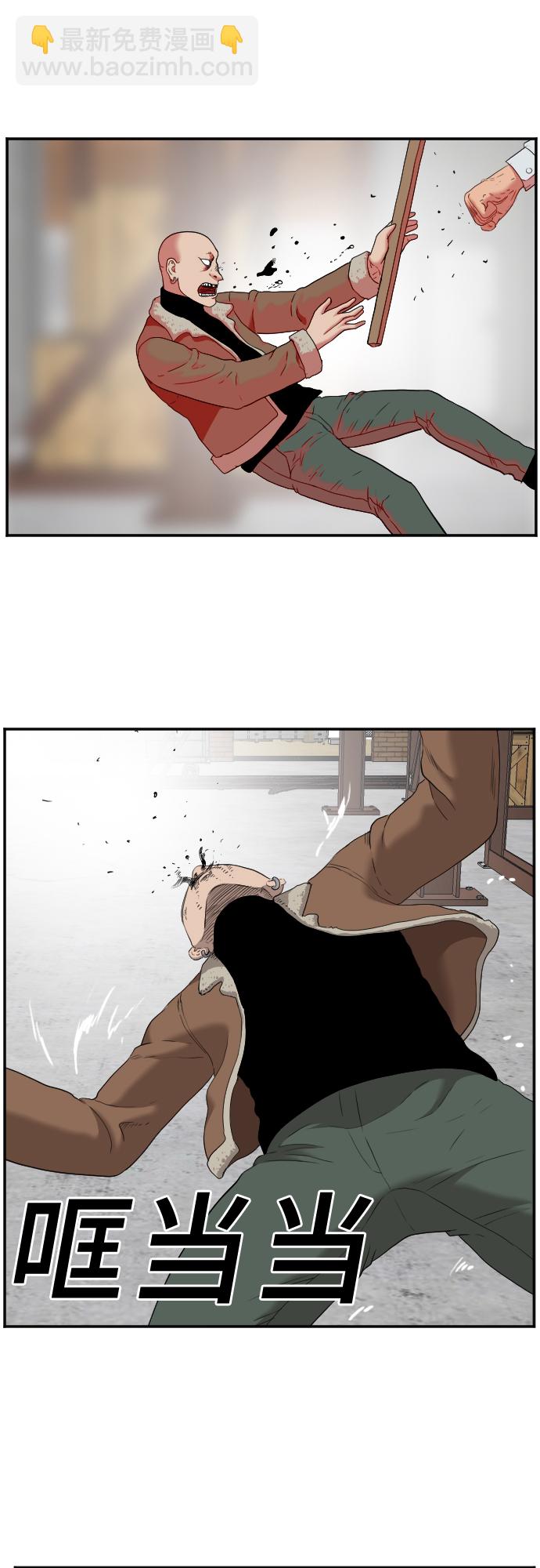 第33话48