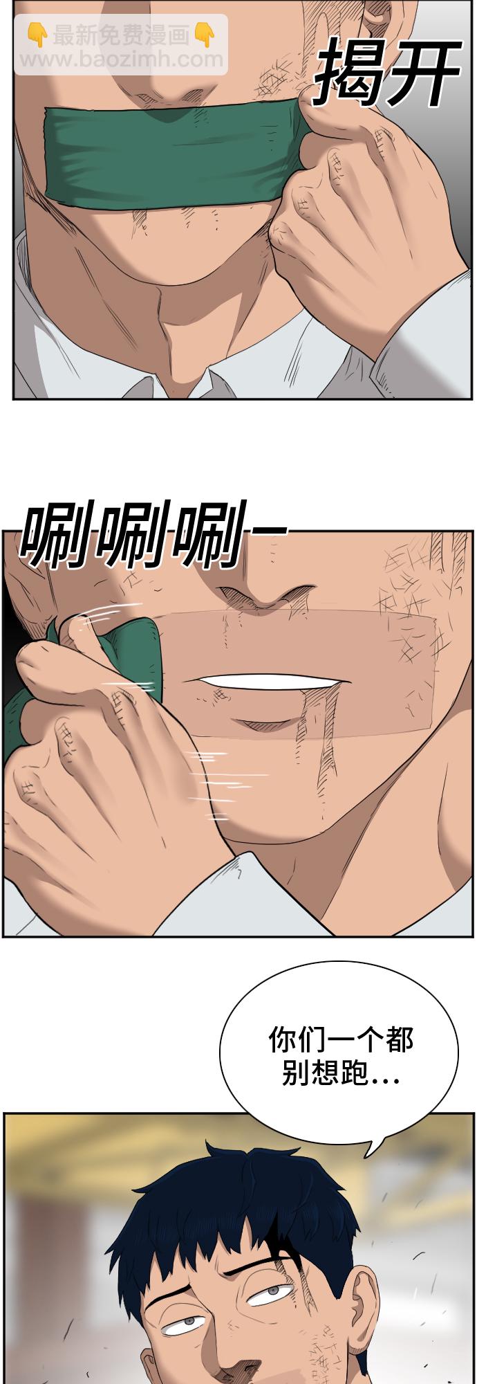 第33话49