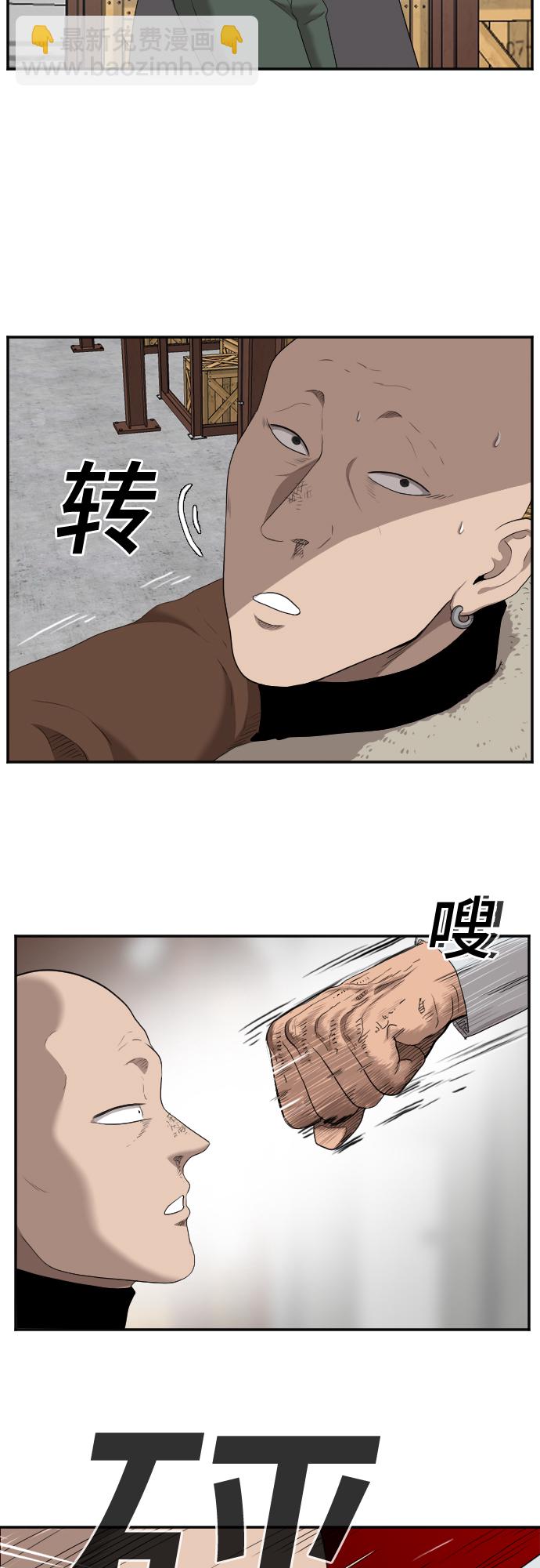 第33话50