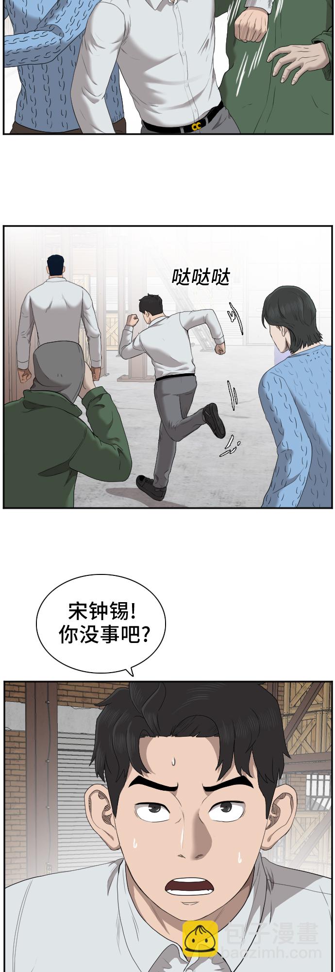 第33话55