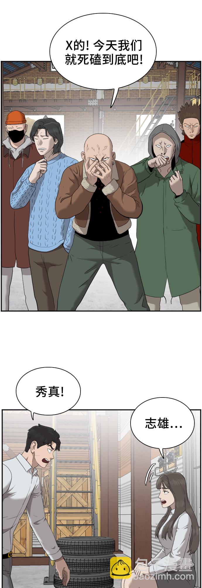 第33话57