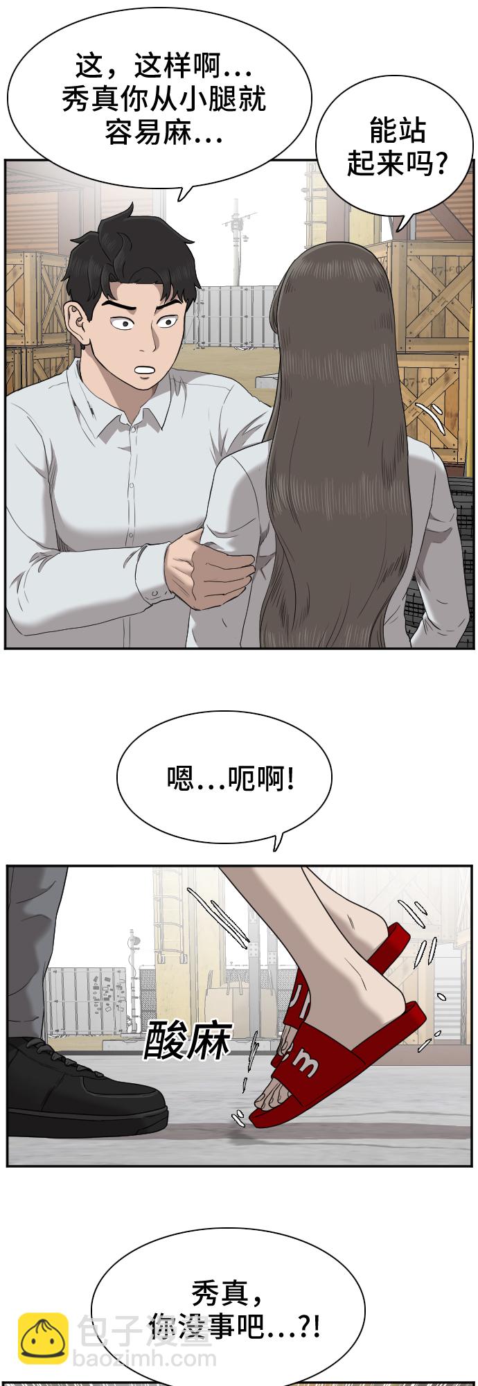 第33话60