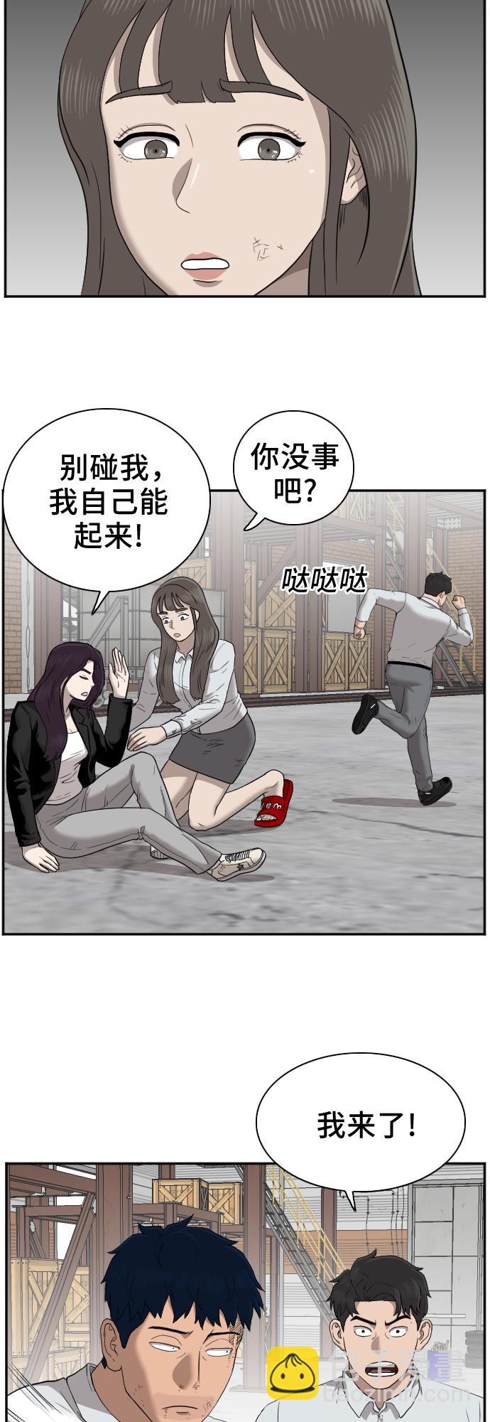 第33话63