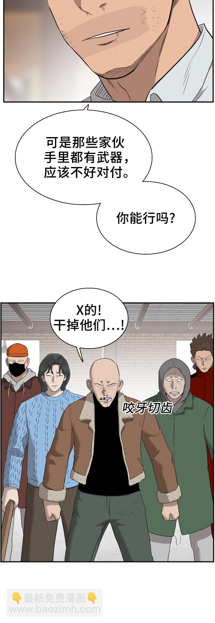 第33话65
