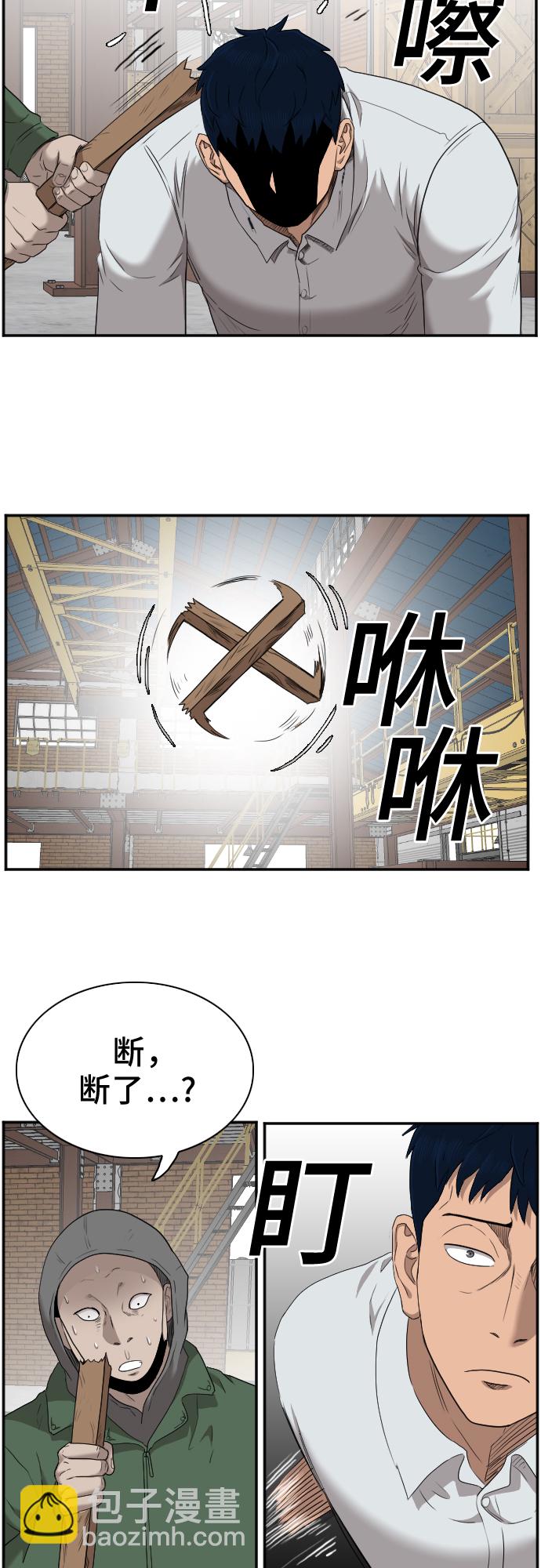 第34话10