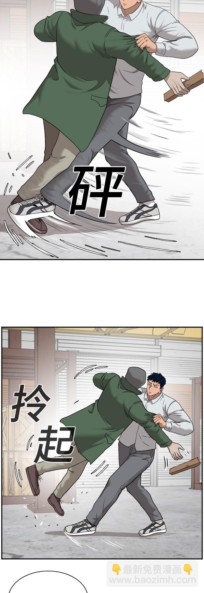 第34话12
