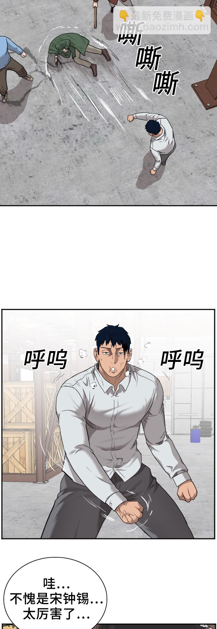 第34话14