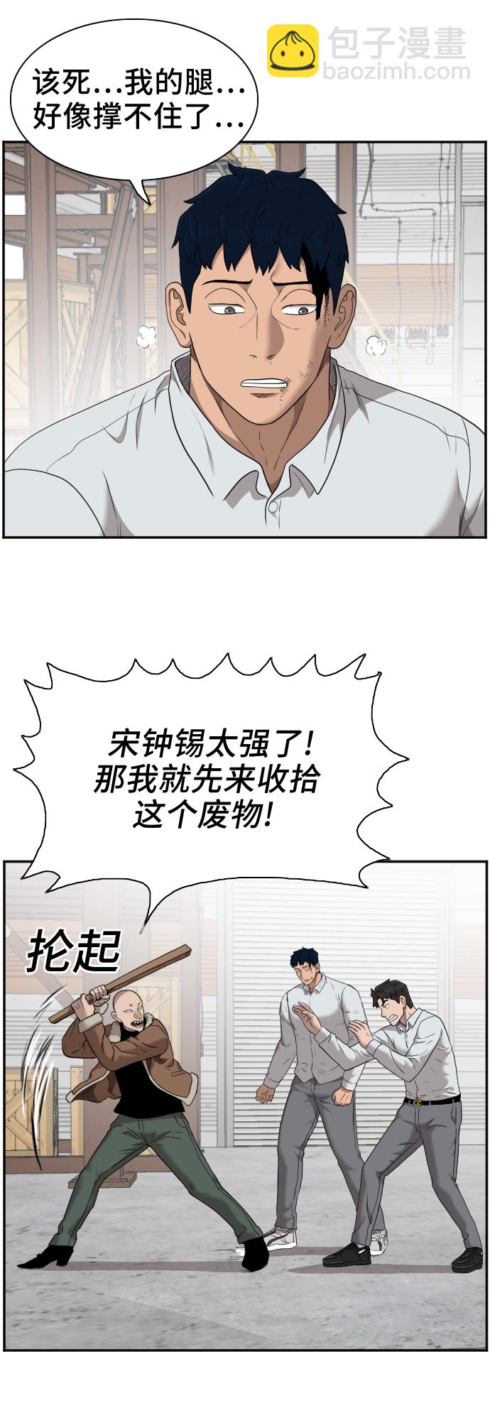 第34话16