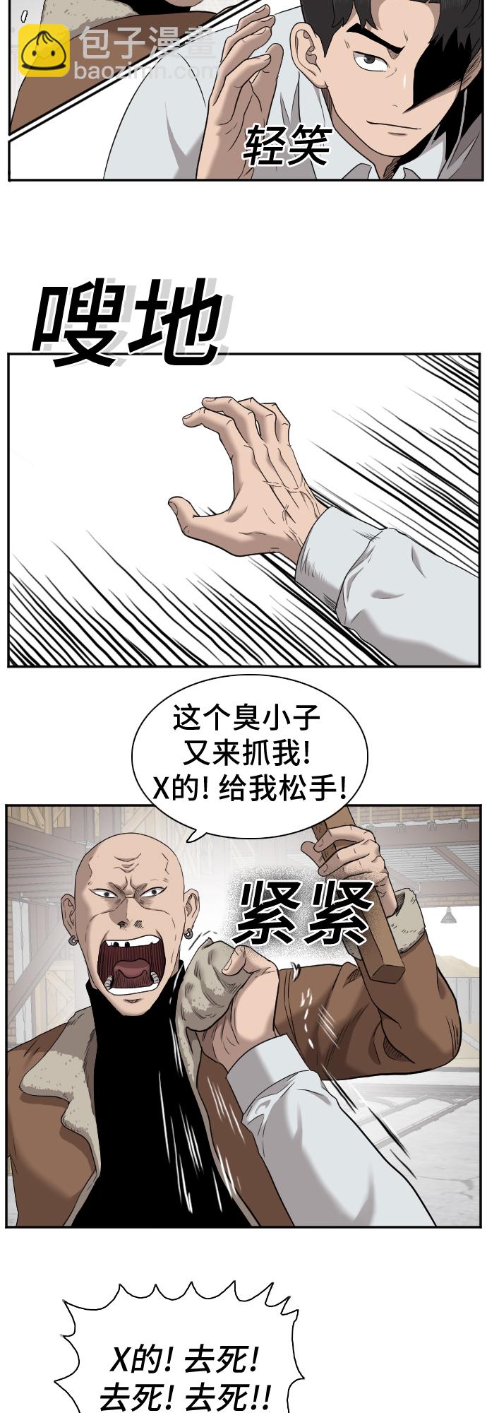 第34话19