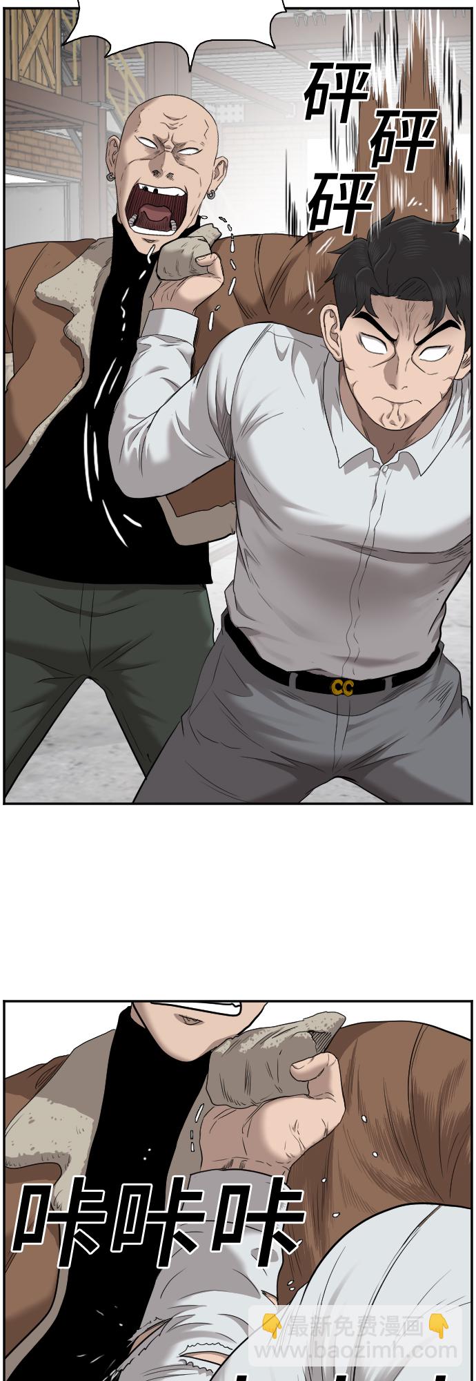 第34话20