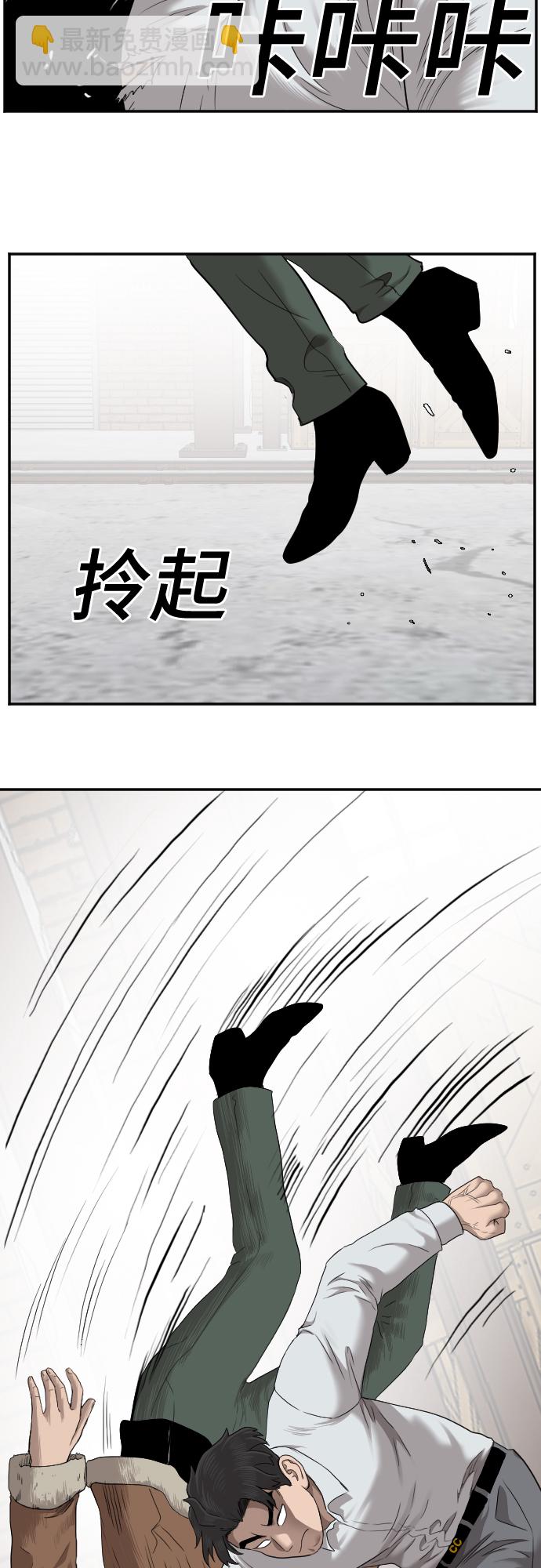 第34话21