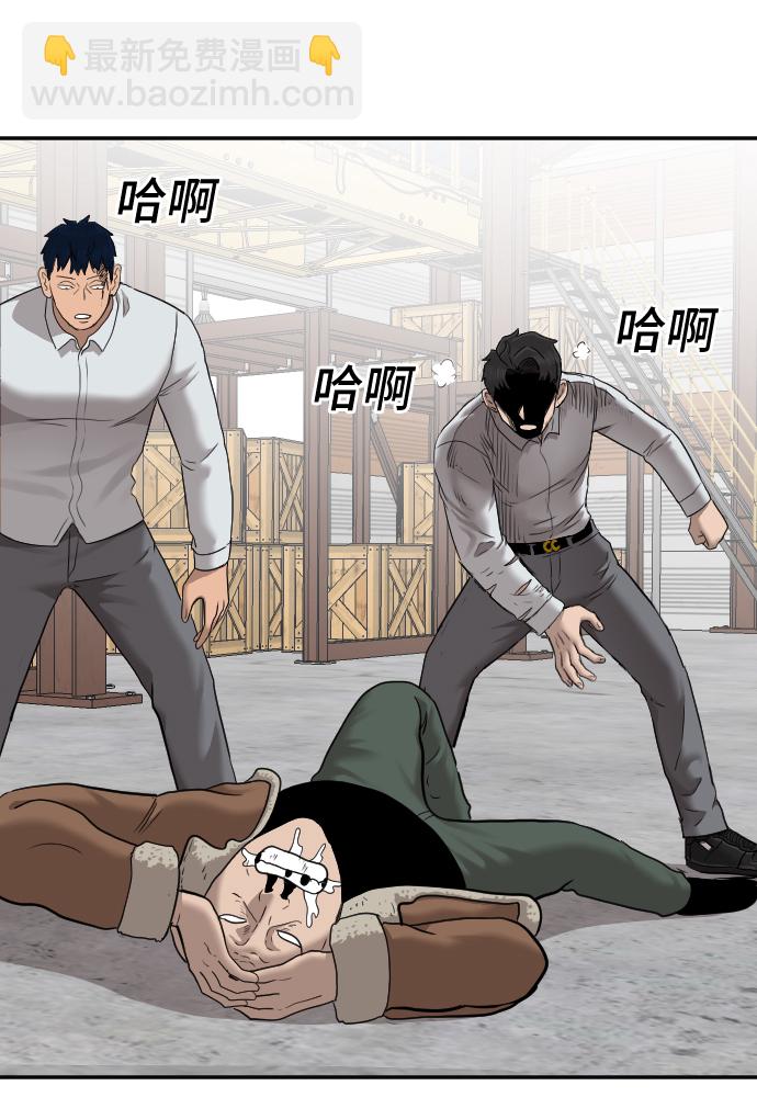 第34话23