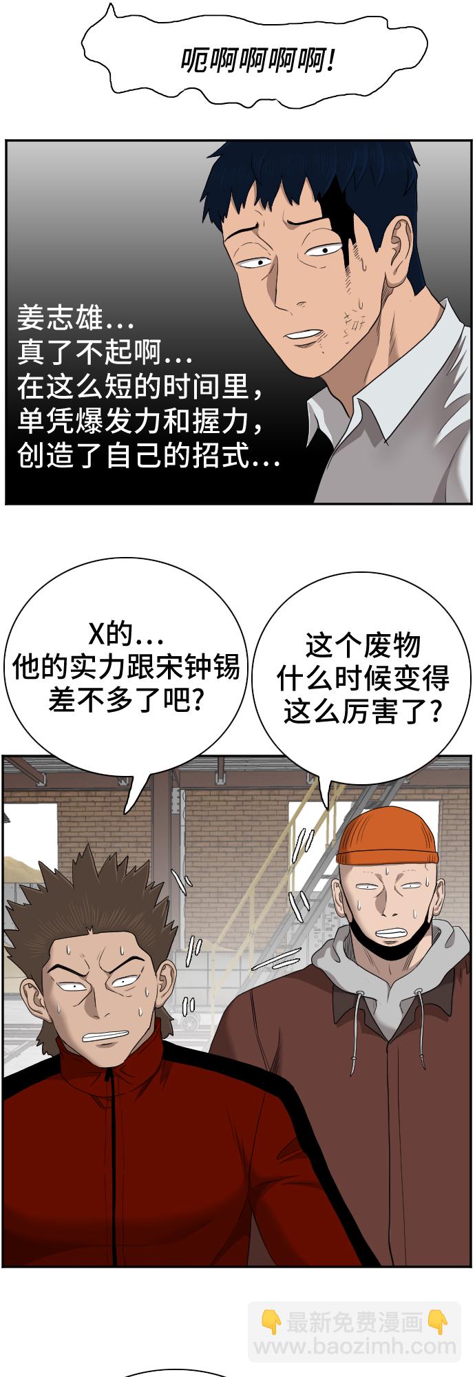 第34话24