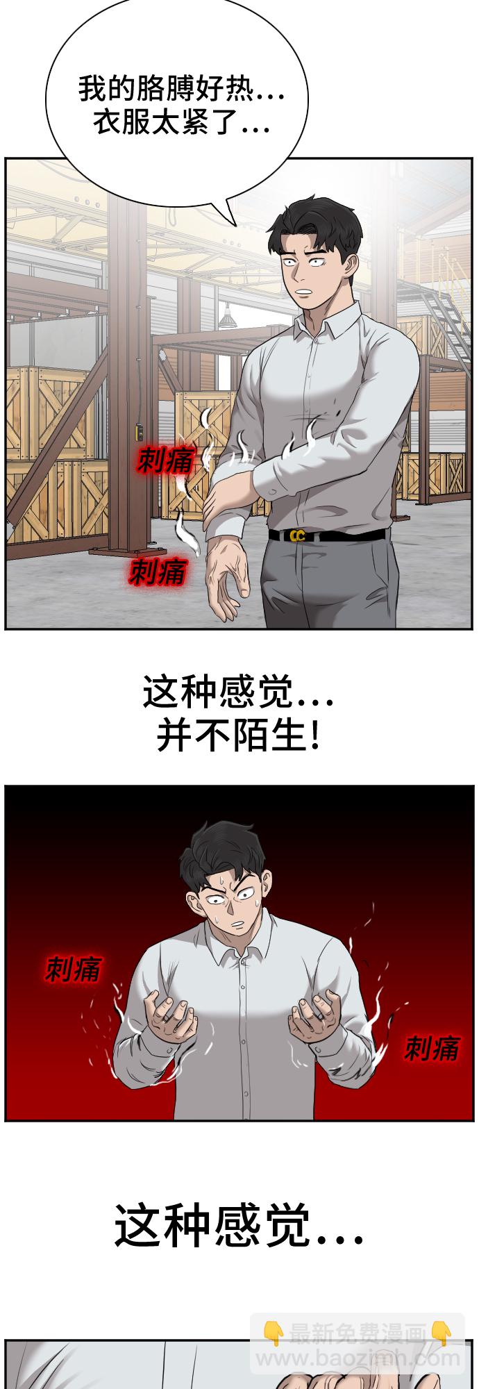 第34话25