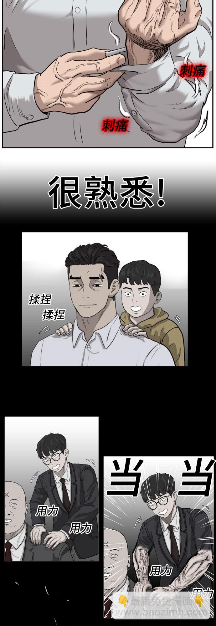 第34话26