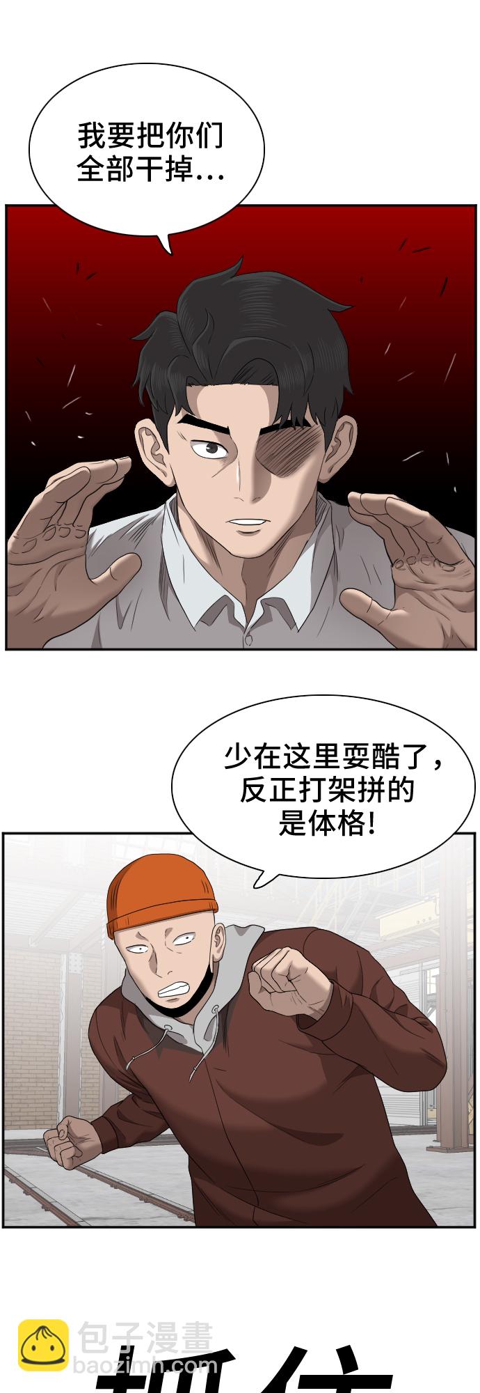 第34话28