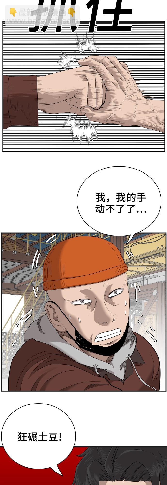 第34话29