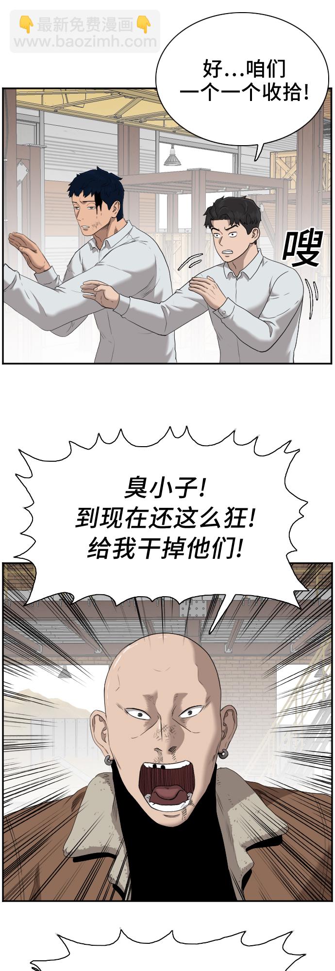 第34话3