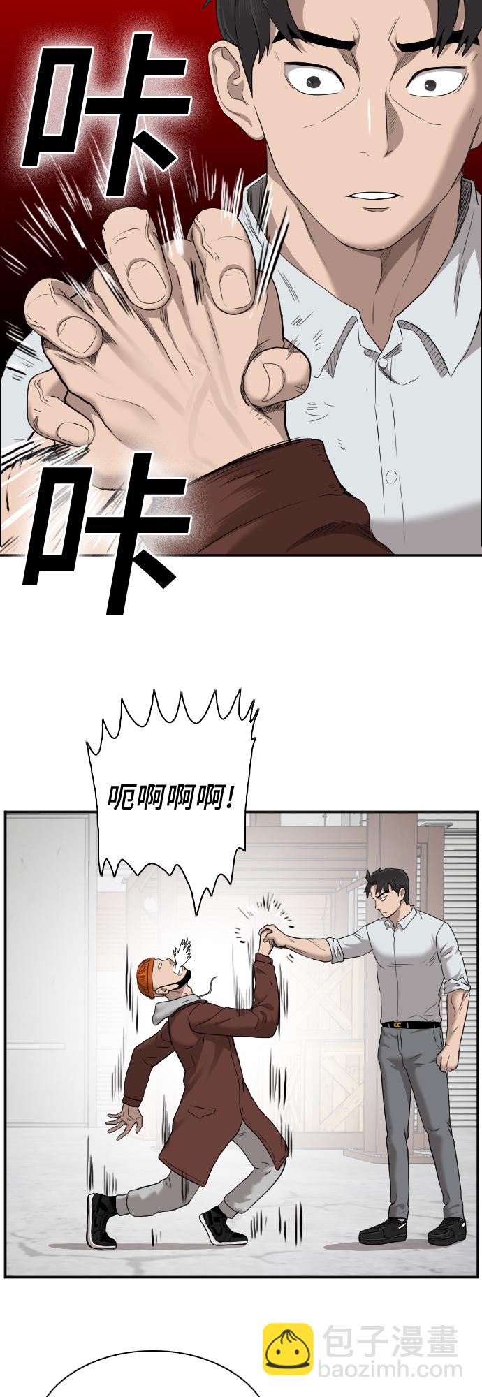 第34话30