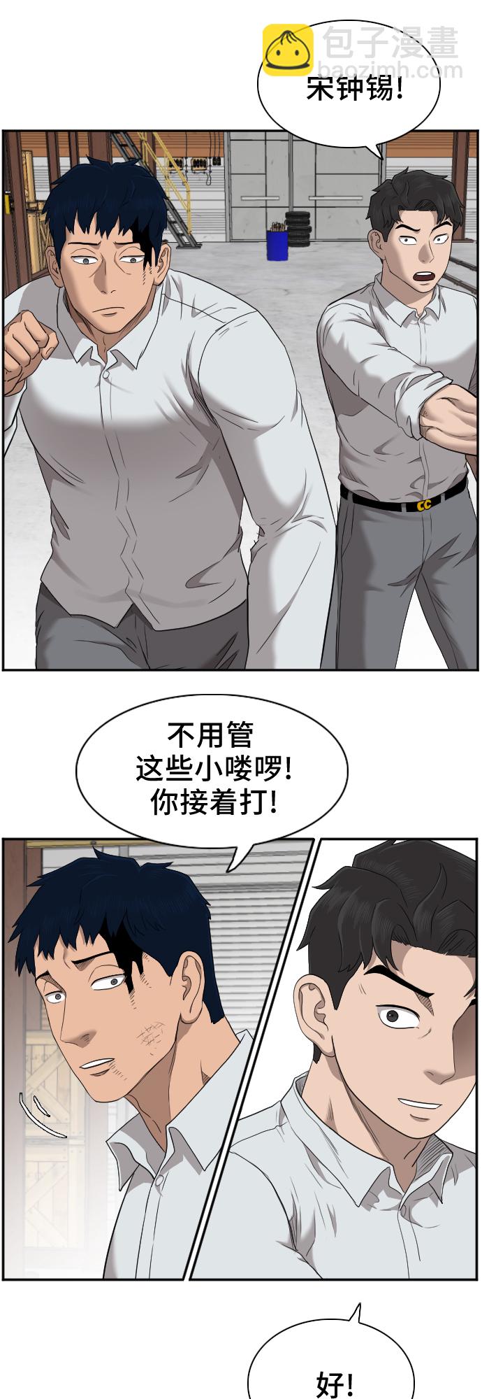 第34话33