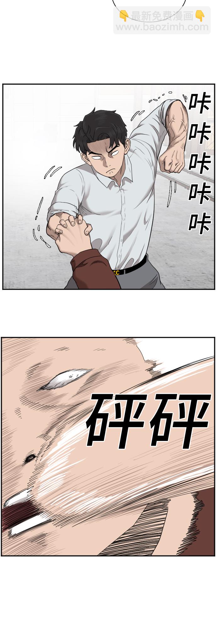 第34话34
