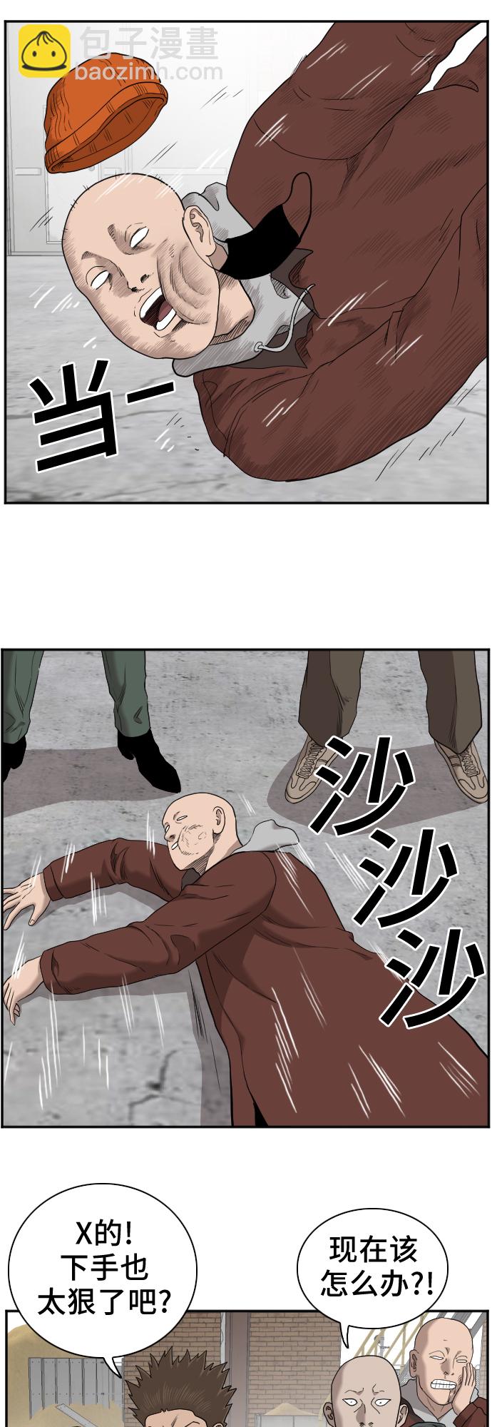 第34话35