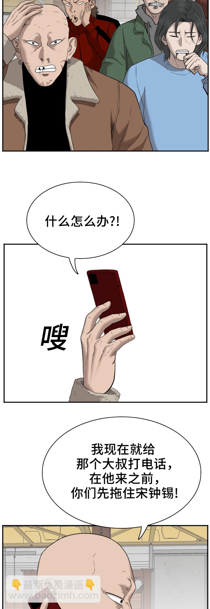 第34话36