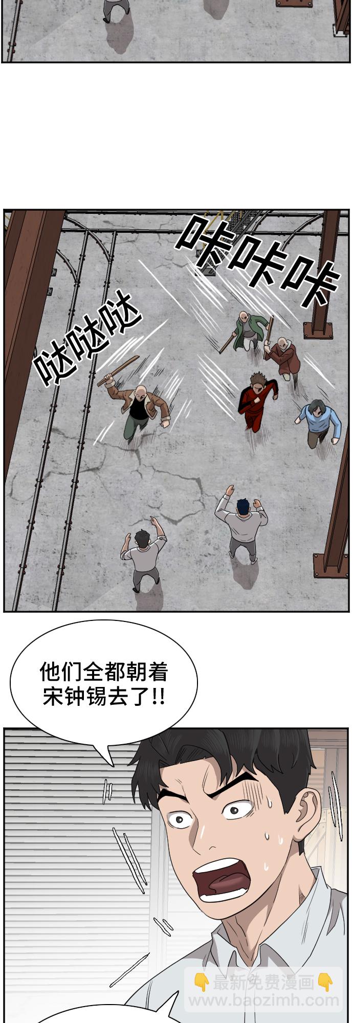第34话38