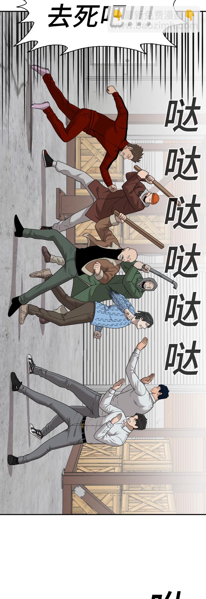 第34话4
