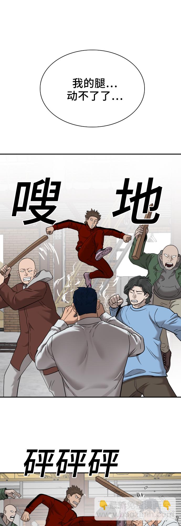 第34话40