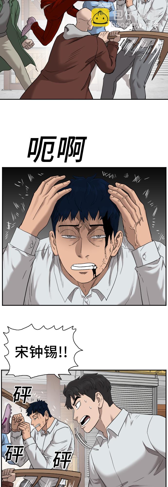 第34话41