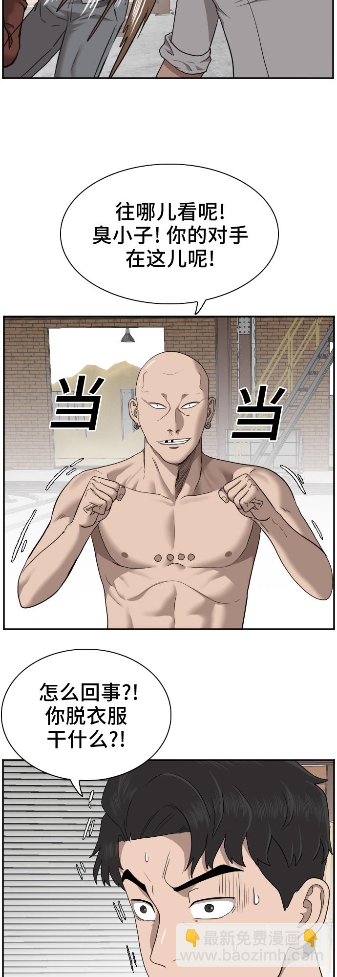 第34话42