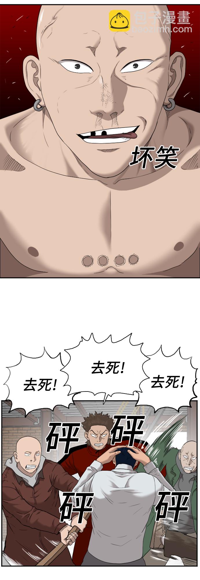 第34话44