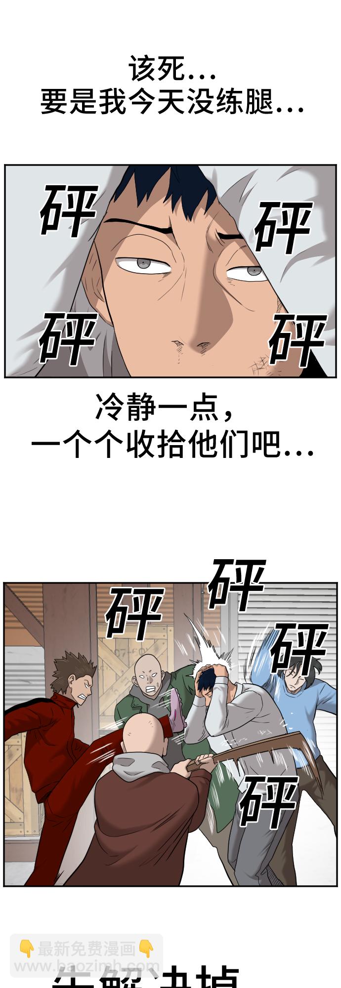 第34话45