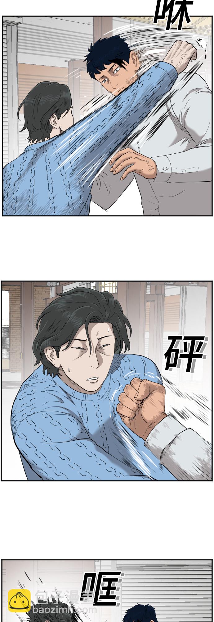 第34话5