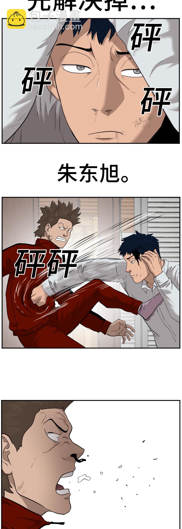 第34话50