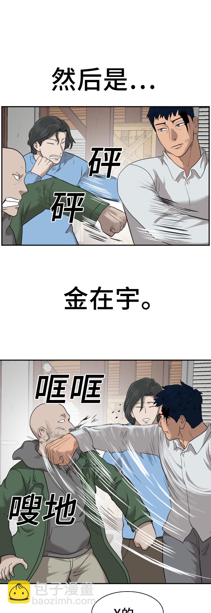 第34话52