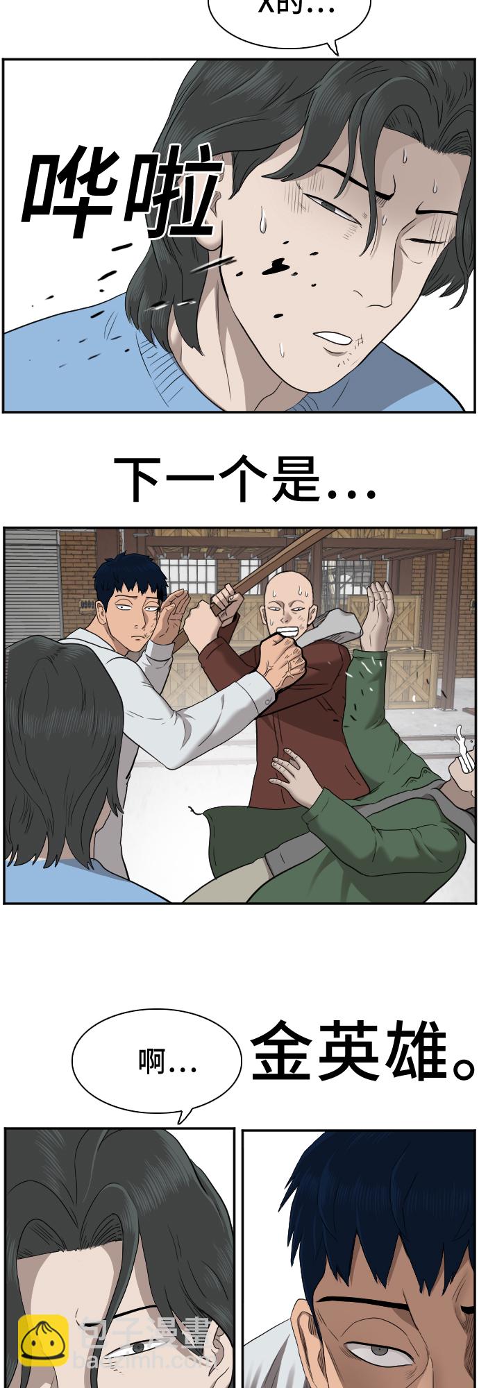 第34话53