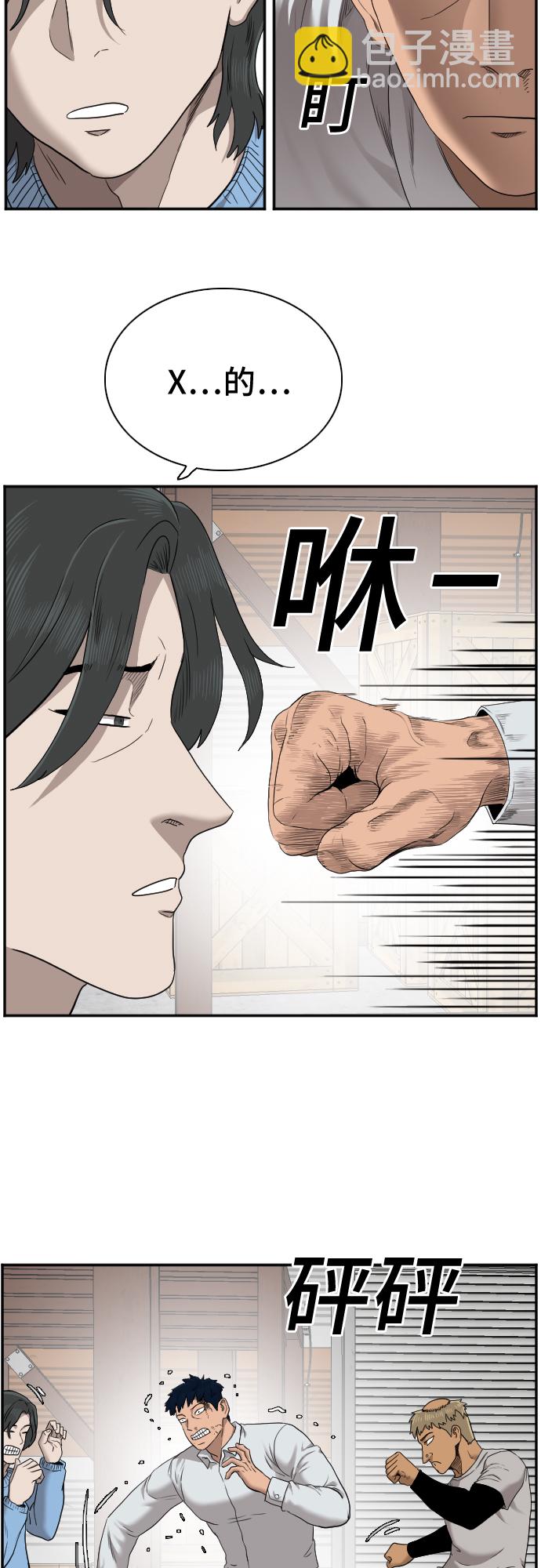 第34话54