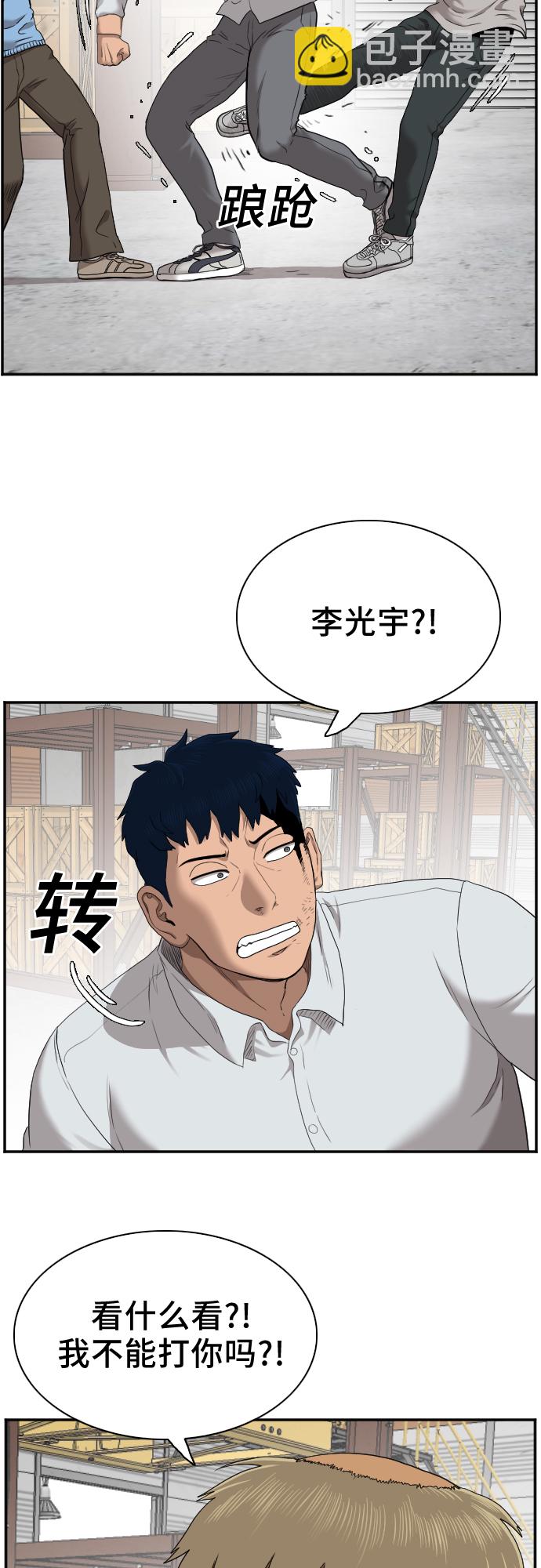 第34话55