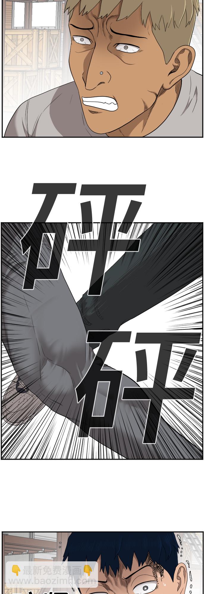 第34话56