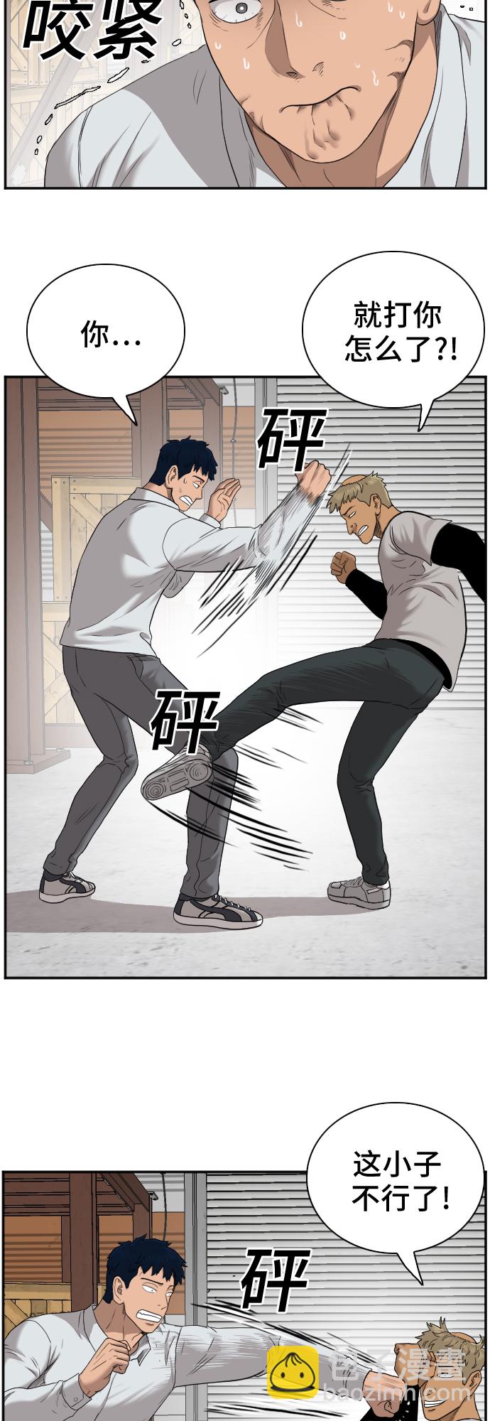 第34话57