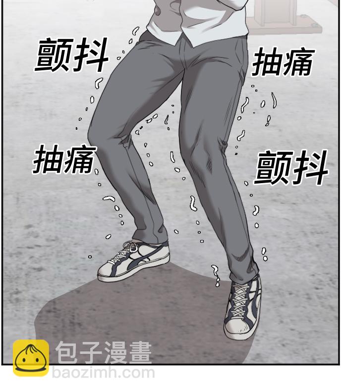 第34话59