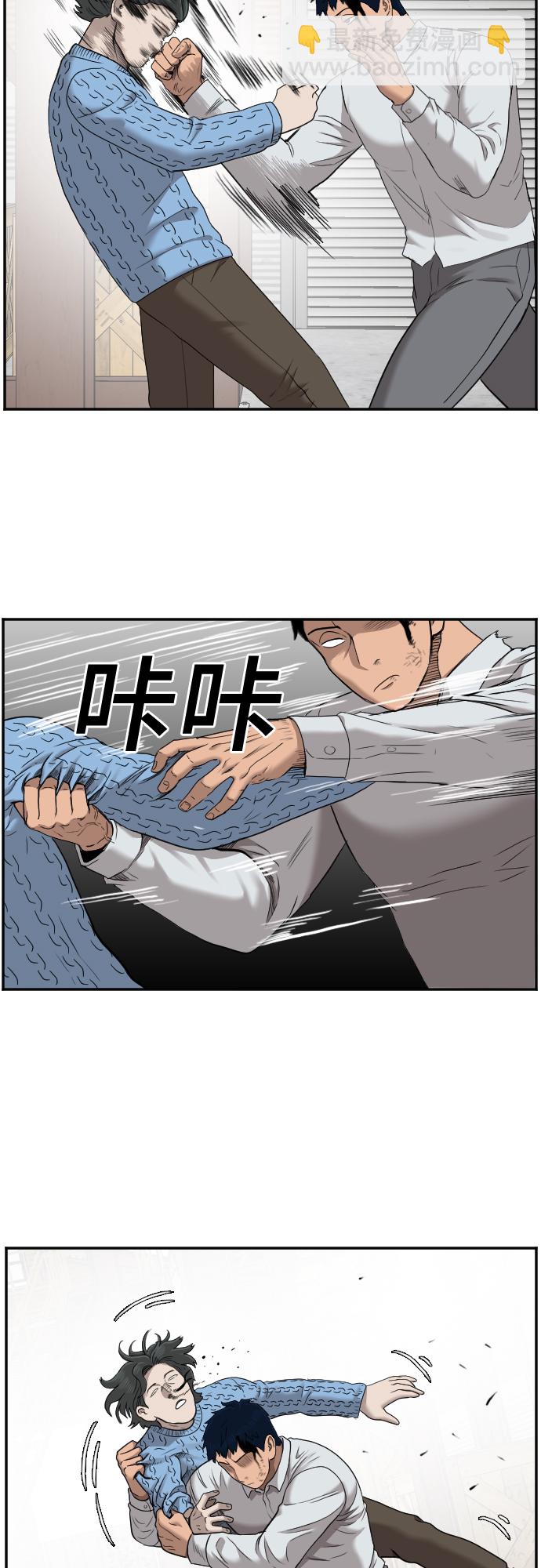 第34话6