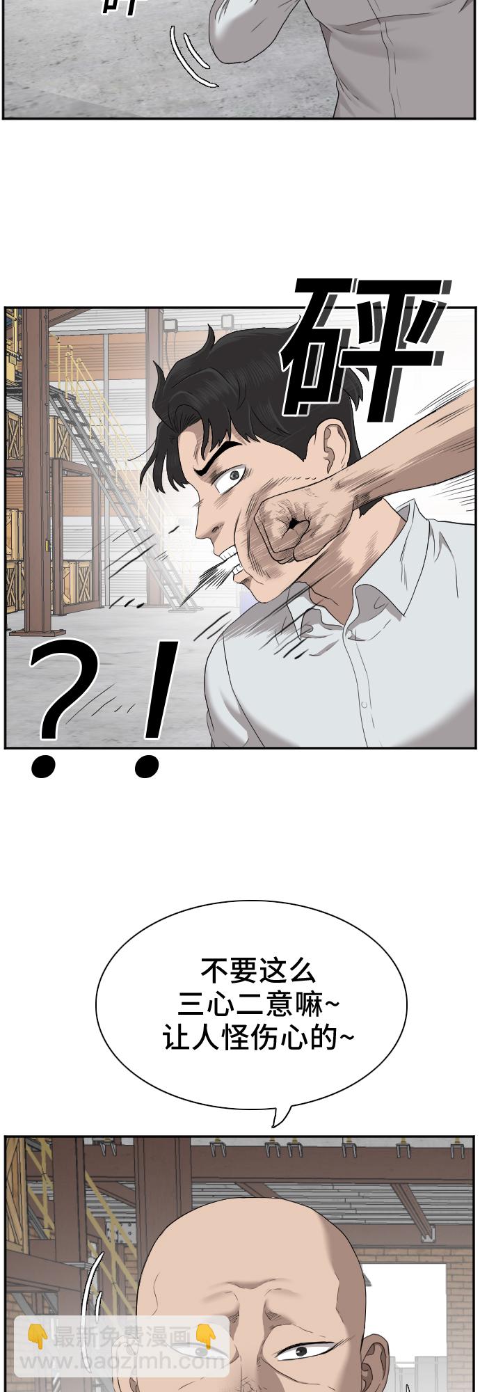 第34话61